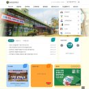 춘천동원학교 이미지