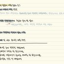 굿모닝세무법인 이미지