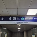 일산역(경의중앙선) 이미지