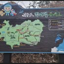 나홀로 산우회 2026년 03월 21일 고흥 연홍도 거금도 적대봉(612m) 섬100+ 이미지