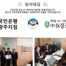국민은행 광주지점 이미지