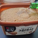 맛없는 된장 맛있게 하는법 이미지