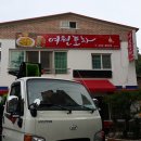 안전제일포차 이미지