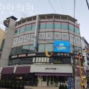 논현도원한의원 | 강남구 논현동 한의원 도원한의원 진료시간 접근성 이용후기