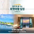 지상낙원 티스토리