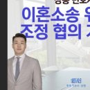 법률사무소심원 이미지