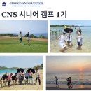 시니어 생활영어 이미지