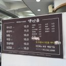 한원 양산골 이미지