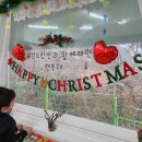 (12월 2주) 눈이 오는 날"미세먼지 매우나쁨😡" + 숲자람"젤리 열쇠고리" + 종이접기"산타할아버지 선물 주세요" 이미지