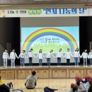 연서초교 이미지