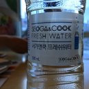 서가앤쿡(수송점) 이미지