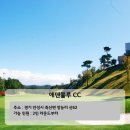 광교스크린골프장 이미지