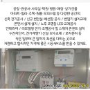 청일주유소 이미지