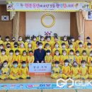 문산어린이집 이미지
