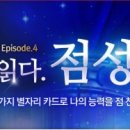 근본 매니아