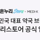 케이메디솔루션
