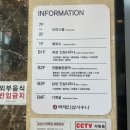 백제불한증막인삼사우나 이미지