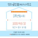 일층세탁 이미지