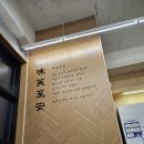 이마트24 장생포점 | 울산 장생포항 돈뼈국수 맛집 미소지안 가성비 최고