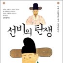 선비무관 이미지