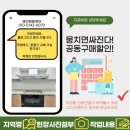 제이엠소방 이미지