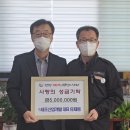 영동산업개발 이미지