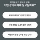 🫧Dr.Blank, 닥터 블랭크 강아지 샴푸후기🫧