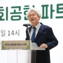 데이지원
