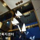 밝은내 어르신 복지센터 | [양주 요양원/추천/후기/가격] 이안복지센터 편안한 환경과 세심한 돌봄 서비스