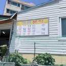 성원분식 이미지