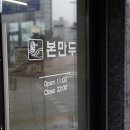 보보만두 이미지