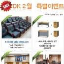 대광OA퍼니처 네이버블로그