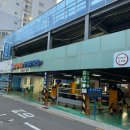 부산광역시 영도구 남항시장길 이미지