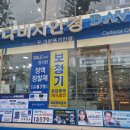 다비치히어링 연신내점 이미지