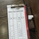 진미떡볶이 이미지