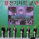사단법인 한국전기자동차산업협회