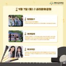 스콘팩토리 이미지