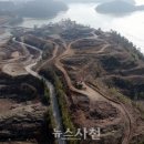 대진종합산업