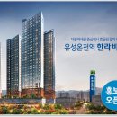 지하철역사(유성온천역) 이미지