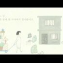 나의작은집 이미지