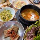 삼겹愛김치