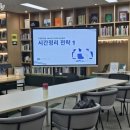 금천가산퍼블릭디자인작은도서관 이미지