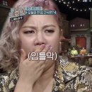 미경이네 이미지