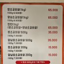 숯품소 이미지