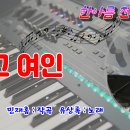 한아름전자