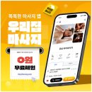 후스웨디시 이미지