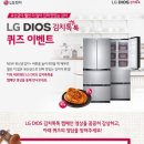 레몬테라스 이미지