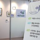 마음의공간심리상담센터