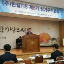 세무법인한길 이미지
