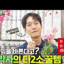 도자기 연구원 이미지